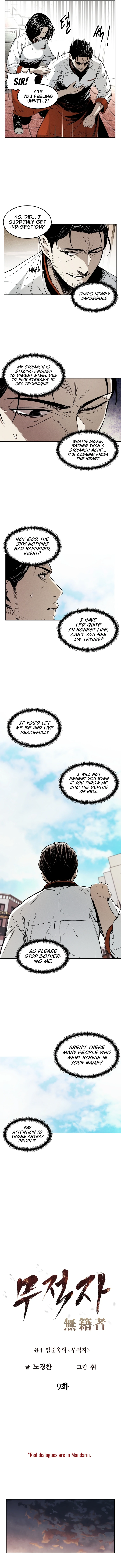 The Invincible Man Chapter 9 page 5