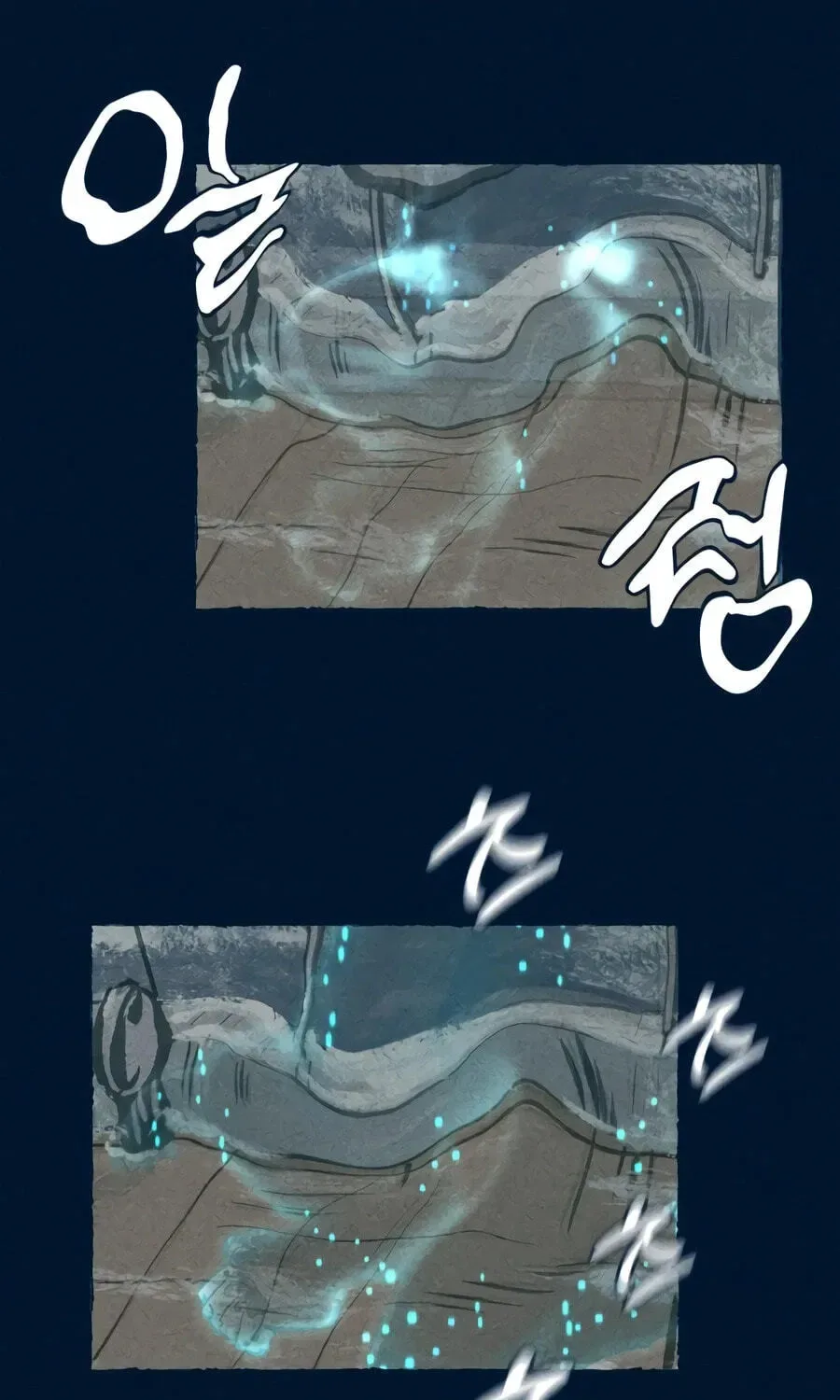 The Iron and Ice Journey Chapter 20 page 25
