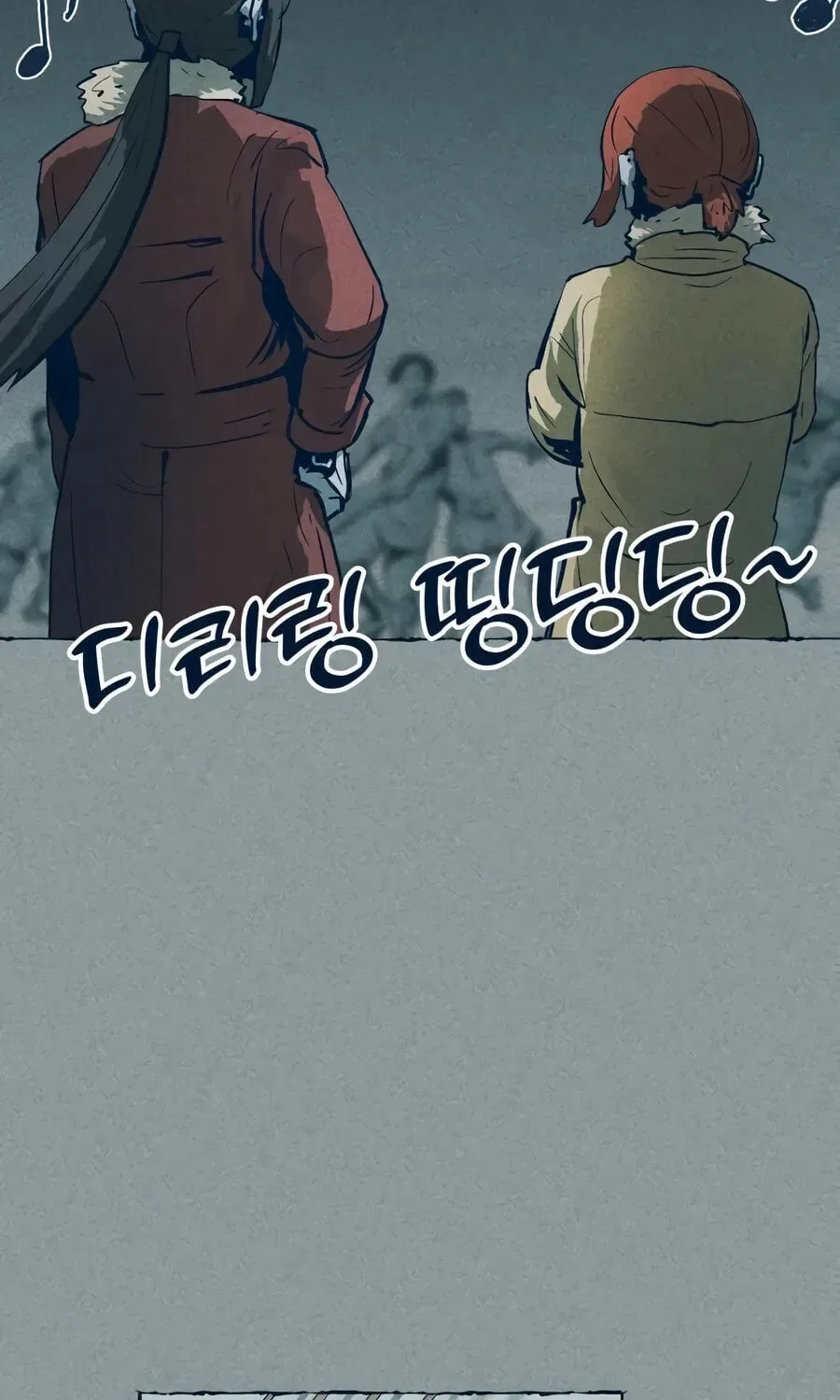 The Iron and Ice Journey Chapter 20 page 163
