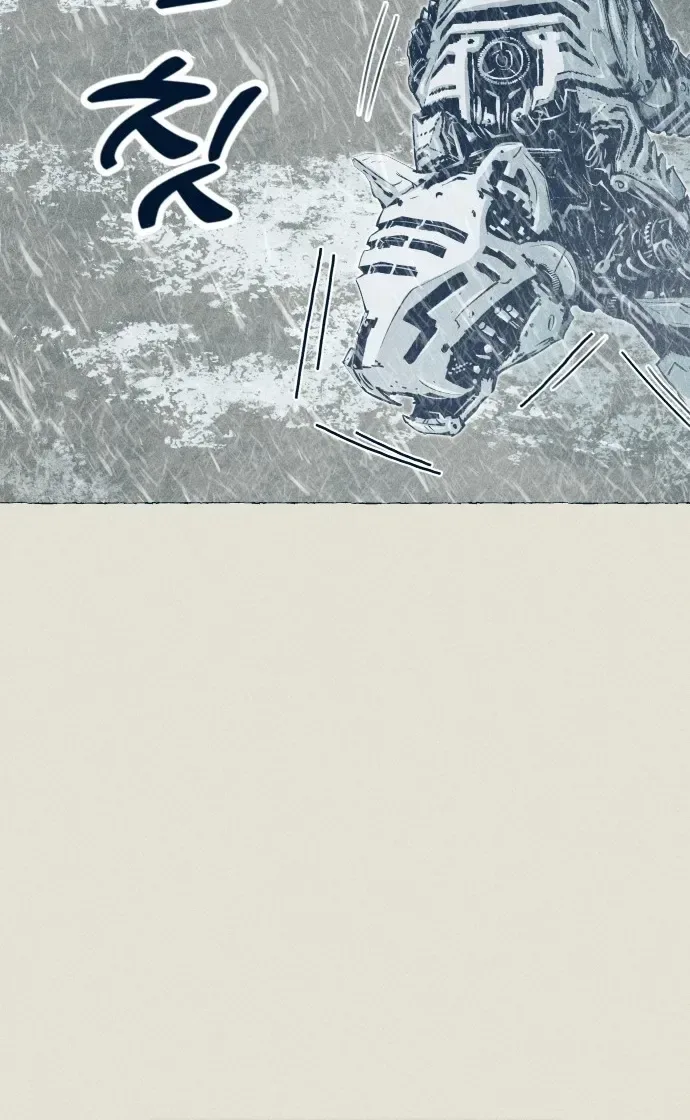 The Iron and Ice Journey Chapter 27 page 7