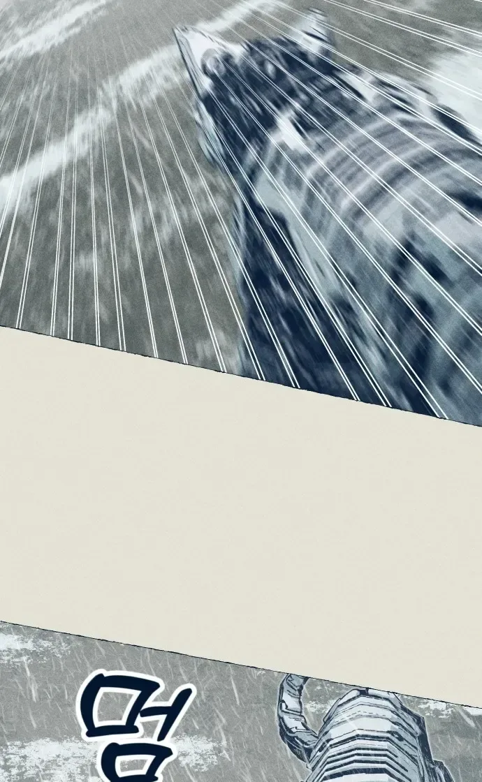 The Iron and Ice Journey Chapter 27 page 6