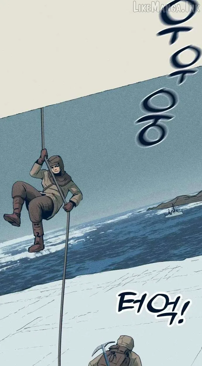 The Iron and Ice Journey Chapter 28 page 3
