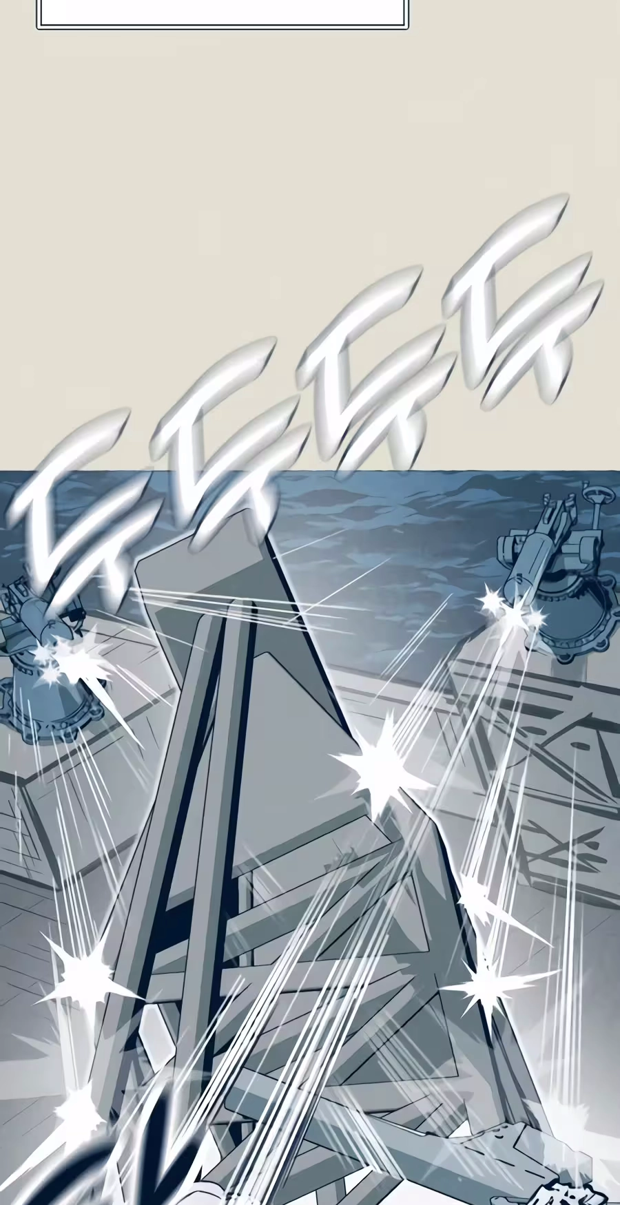 The Iron and Ice Journey Chapter 30 page 38
