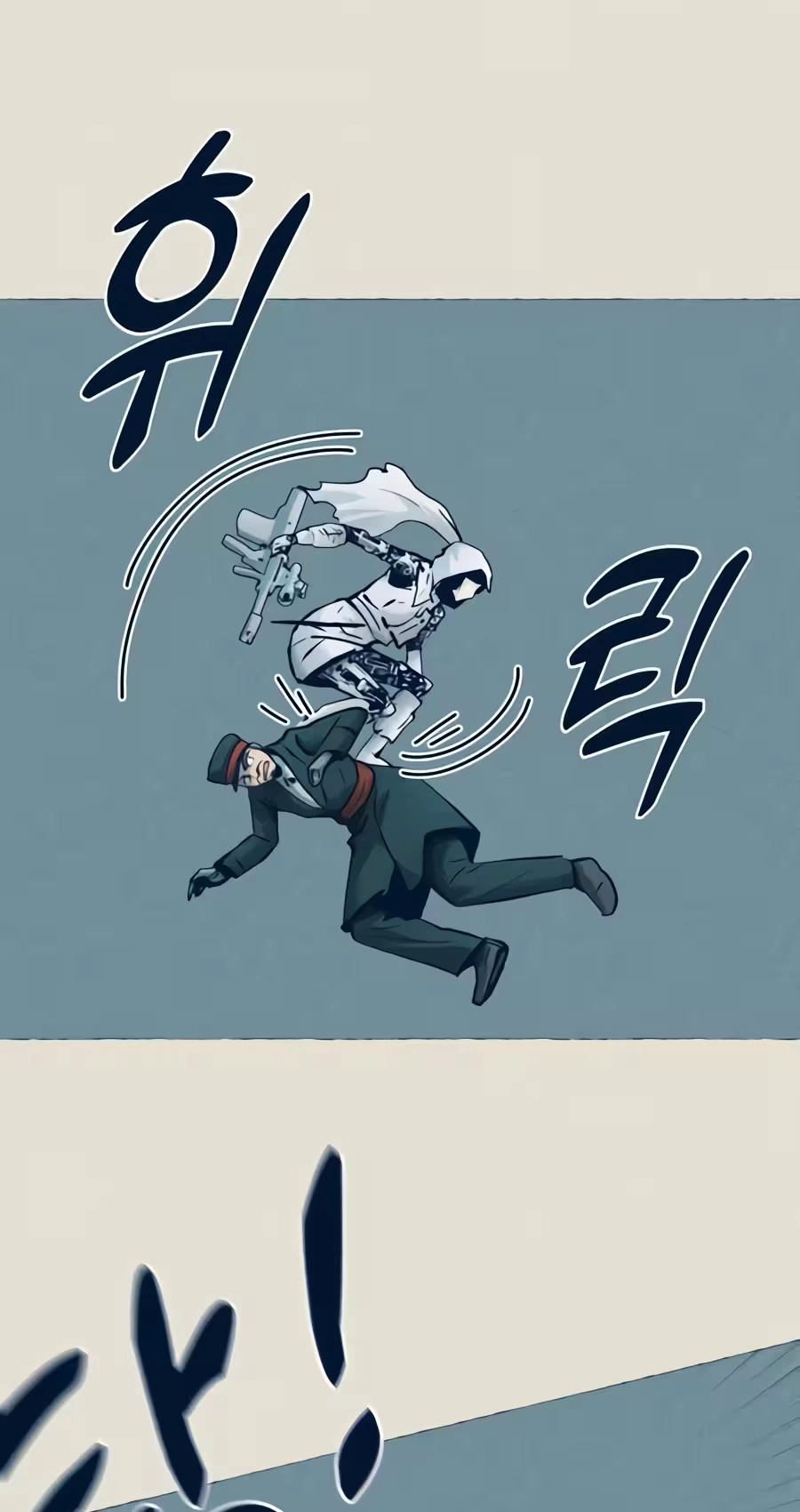 The Iron and Ice Journey Chapter 30 page 45