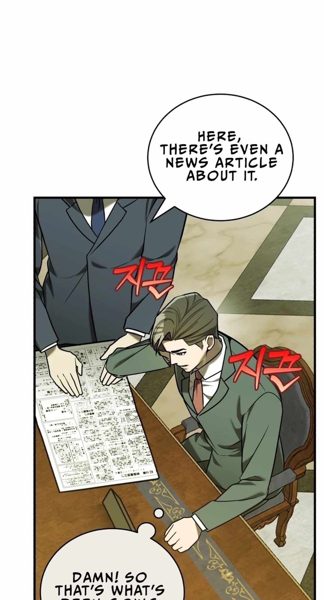 The Joseon prince went to America and didn’t return Chapter 14 page 75