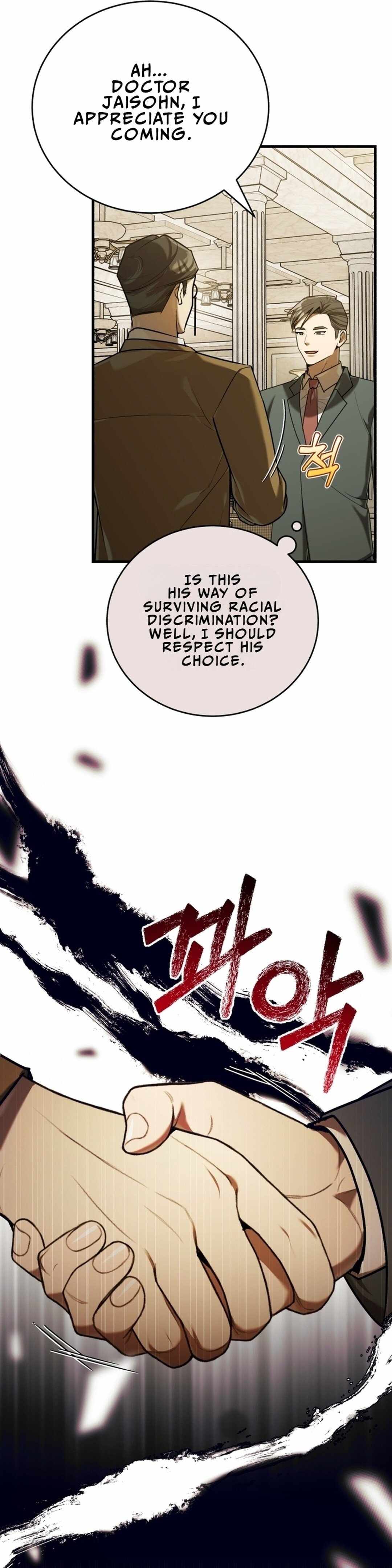 The Joseon prince went to America and didn’t return Chapter 17 page 25