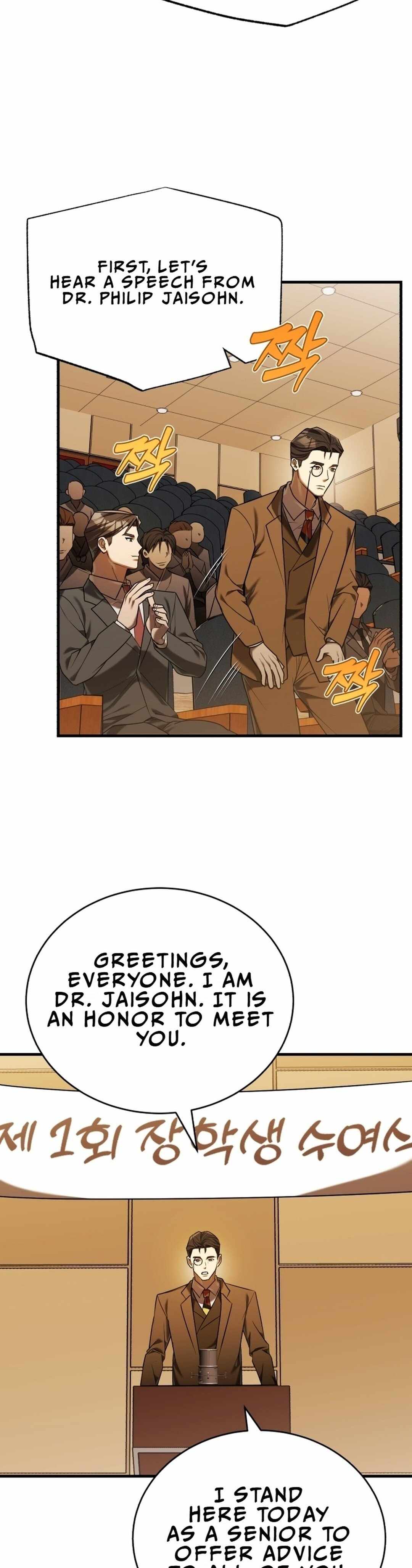 The Joseon prince went to America and didn’t return Chapter 17 page 35