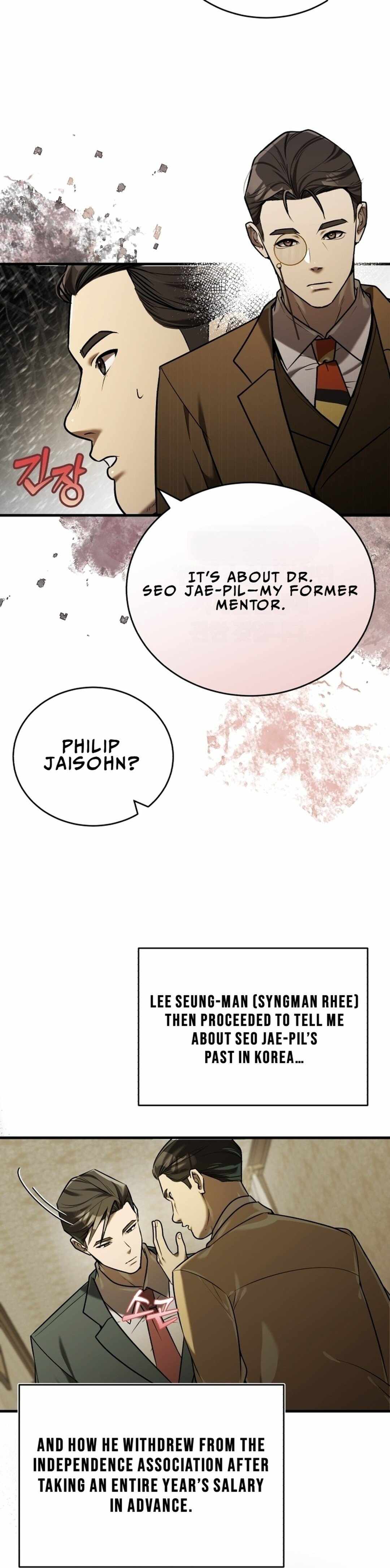 The Joseon prince went to America and didn’t return Chapter 18 page 12
