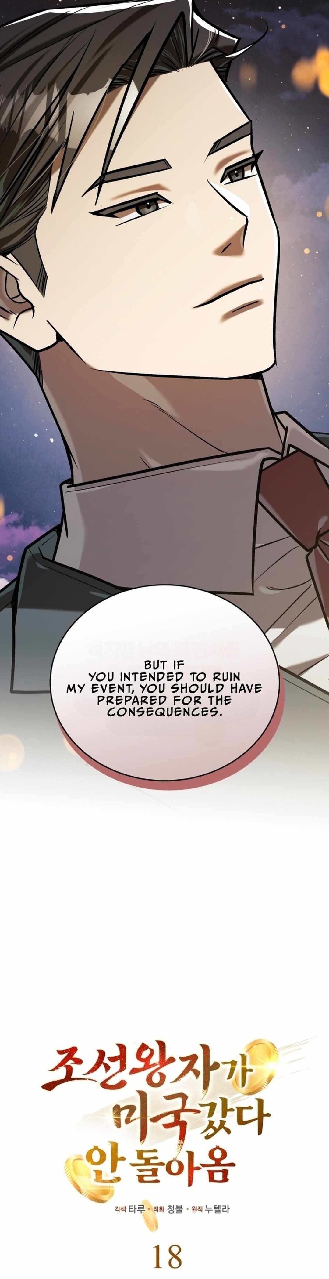 The Joseon prince went to America and didn’t return Chapter 18 page 20