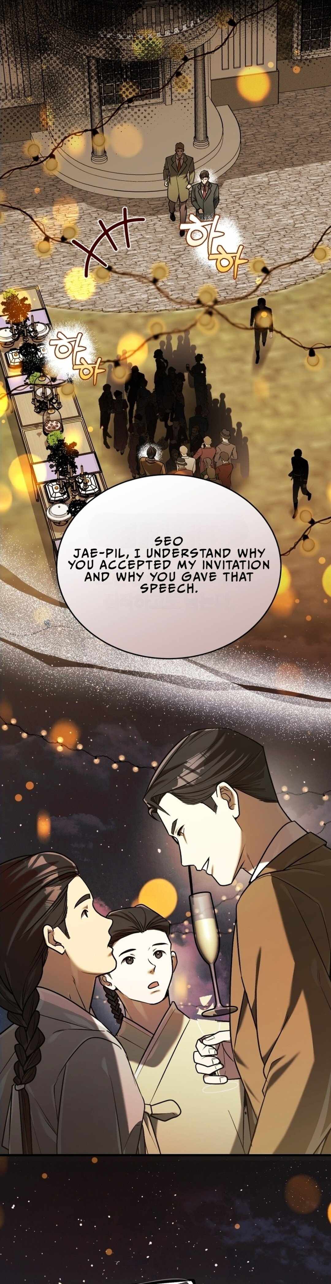 The Joseon prince went to America and didn’t return Chapter 18 page 19