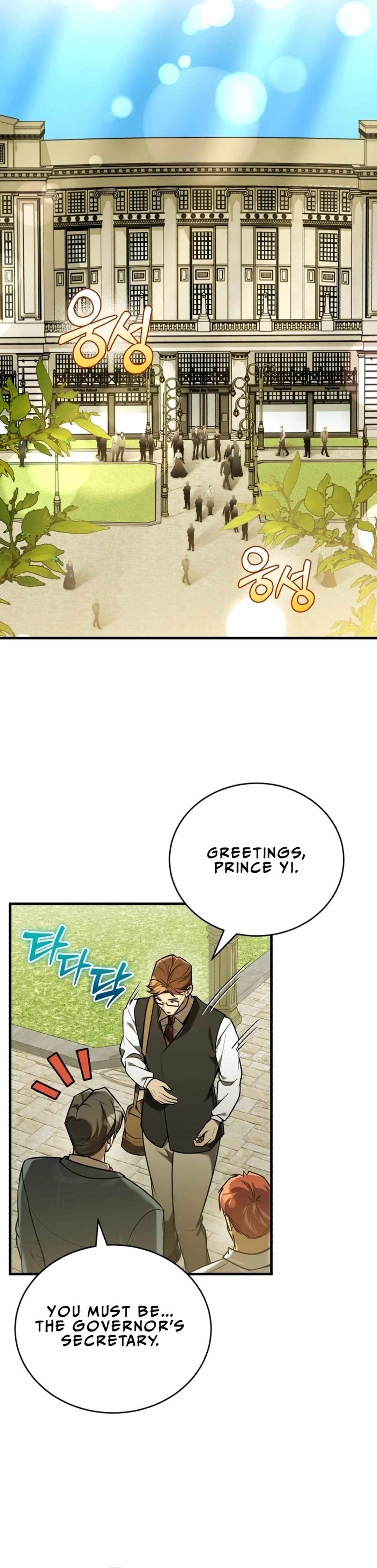 The Joseon prince went to America and didn’t return Chapter 19 page 21