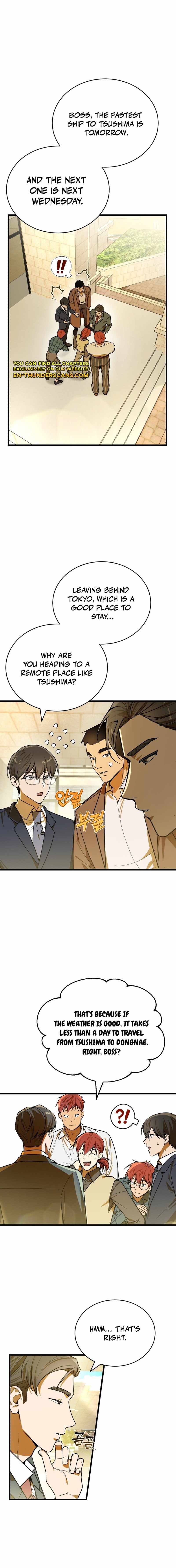 The Joseon prince went to America and didn’t return Chapter 2 page 17