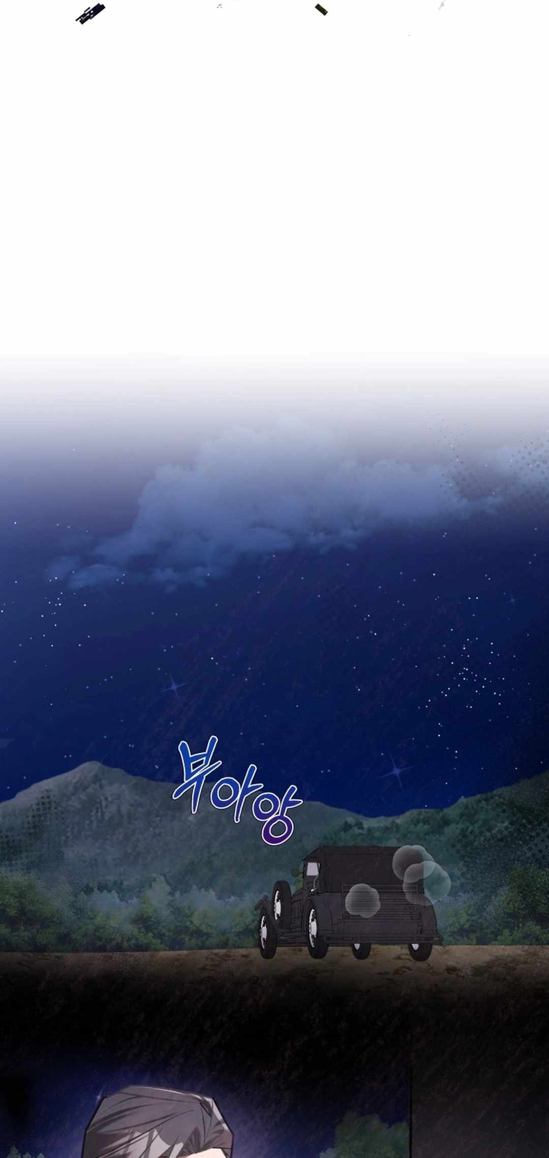 The Joseon prince went to America and didn’t return Chapter 21 page 47