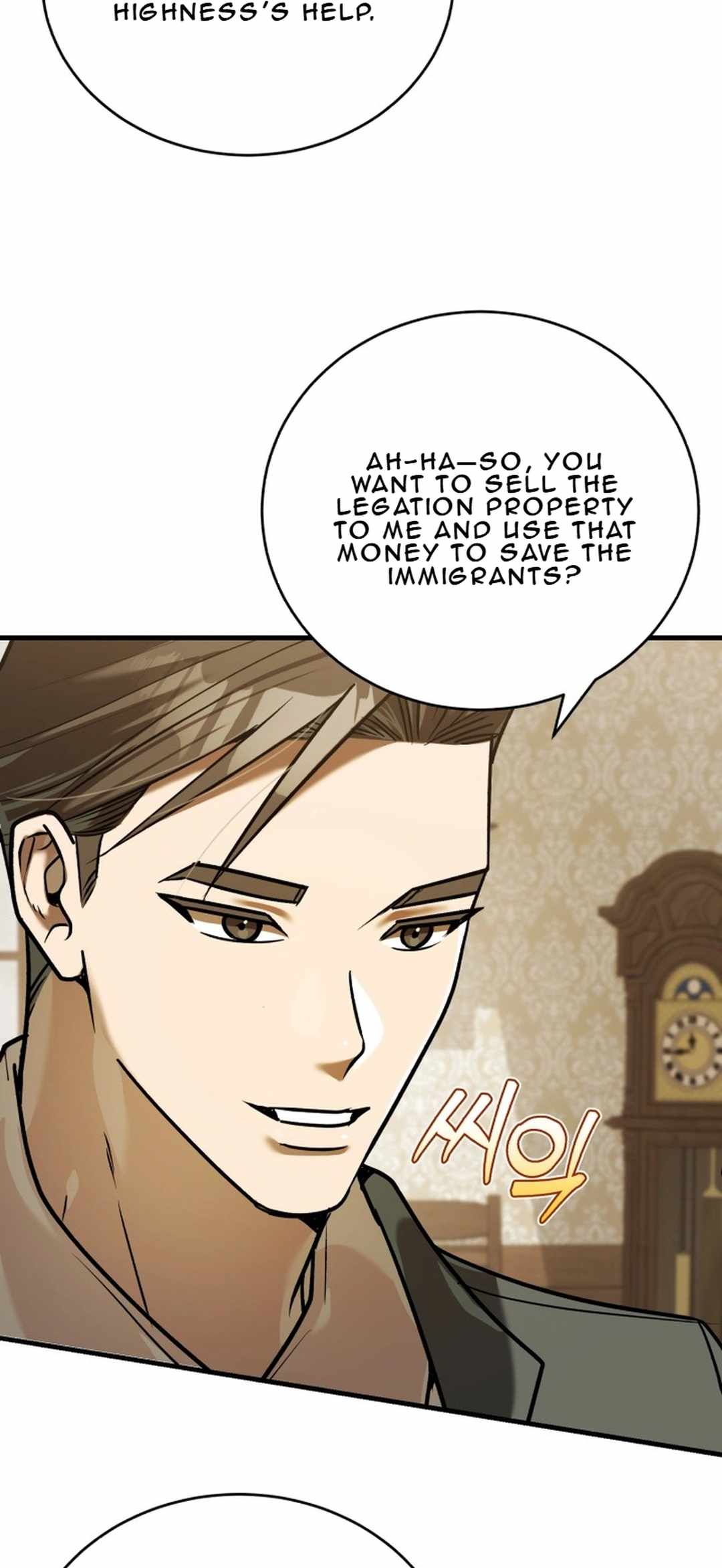 The Joseon prince went to America and didn’t return Chapter 21 page 71