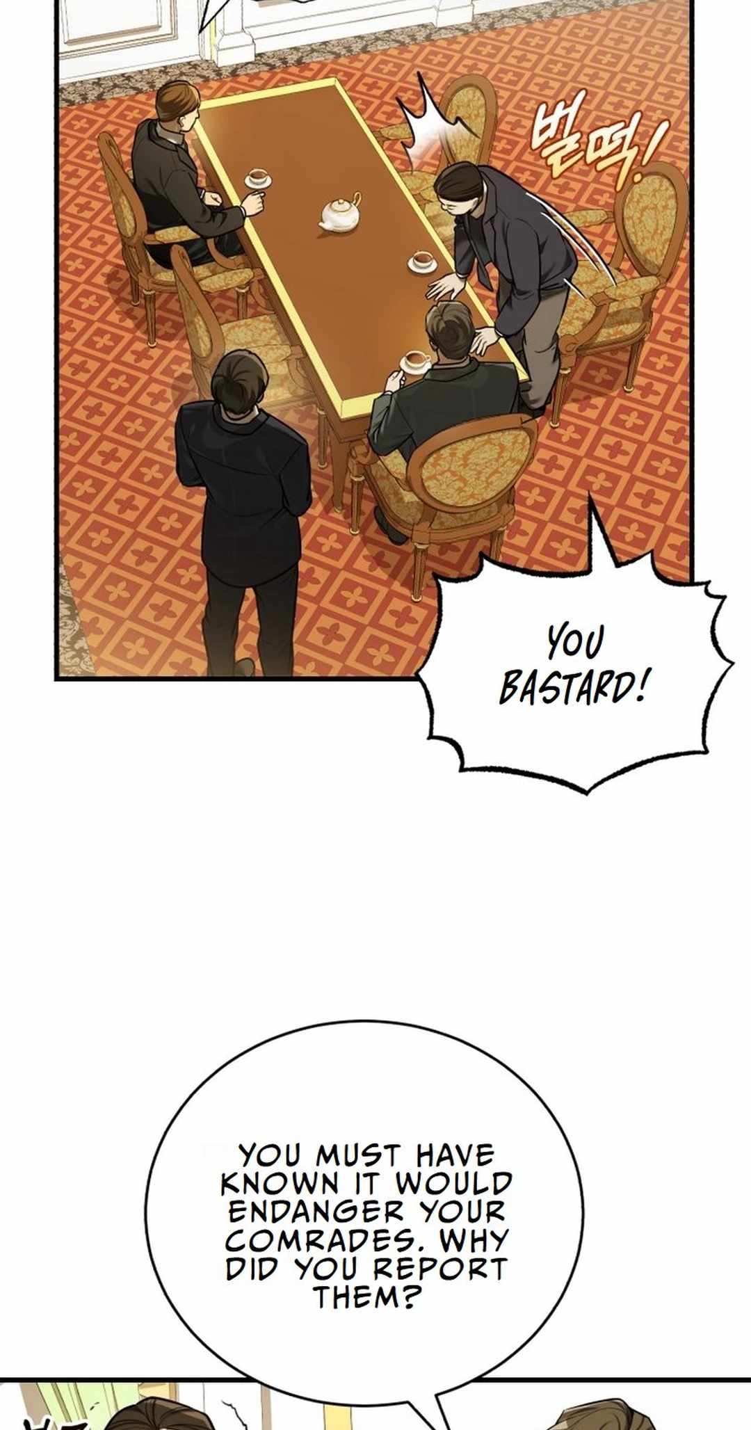 The Joseon prince went to America and didn’t return Chapter 22 page 12