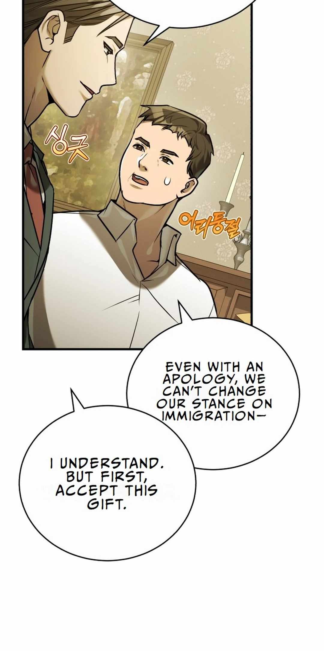 The Joseon prince went to America and didn’t return Chapter 22 page 41
