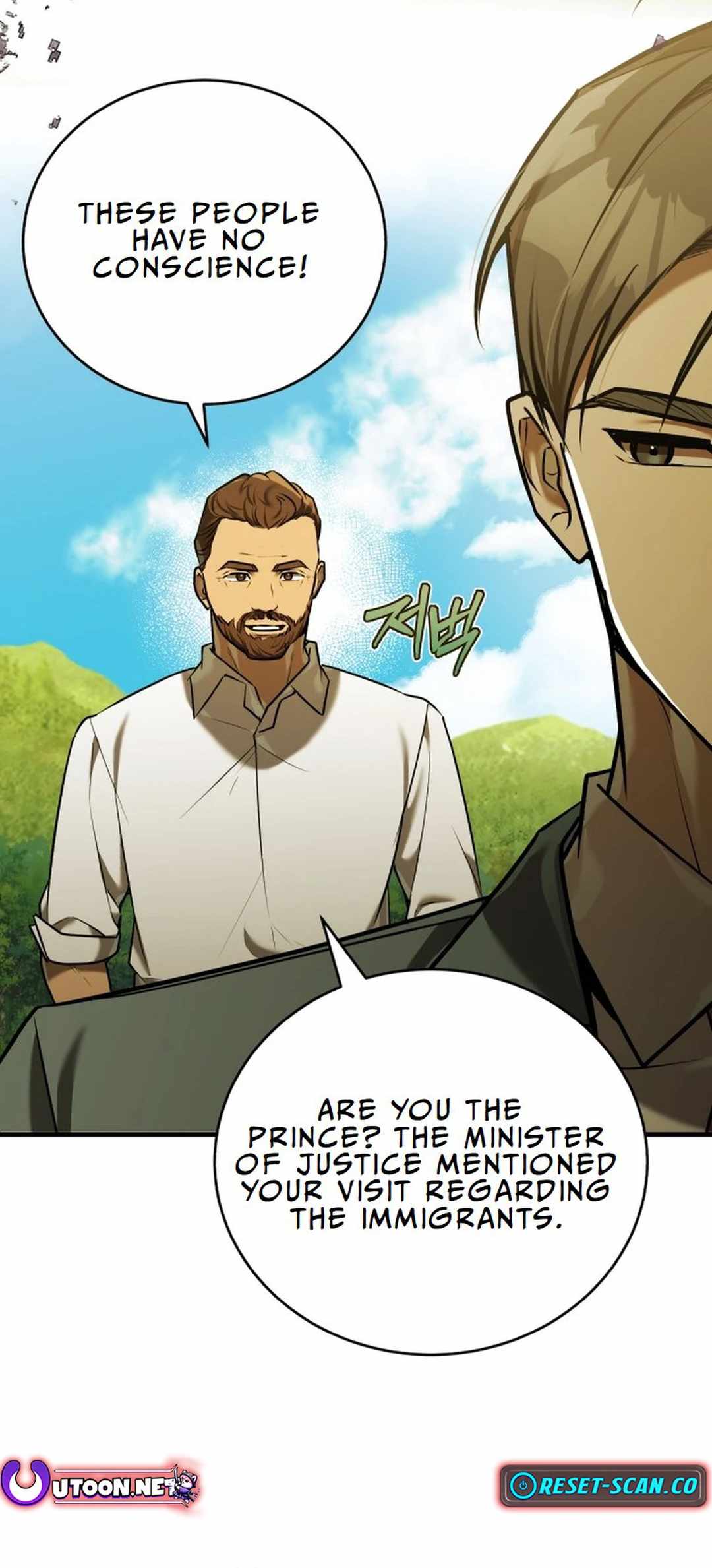 The Joseon prince went to America and didn’t return Chapter 22 page 59
