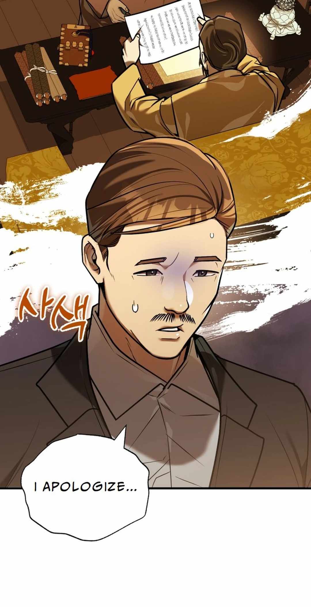The Joseon prince went to America and didn’t return Chapter 22 page 74