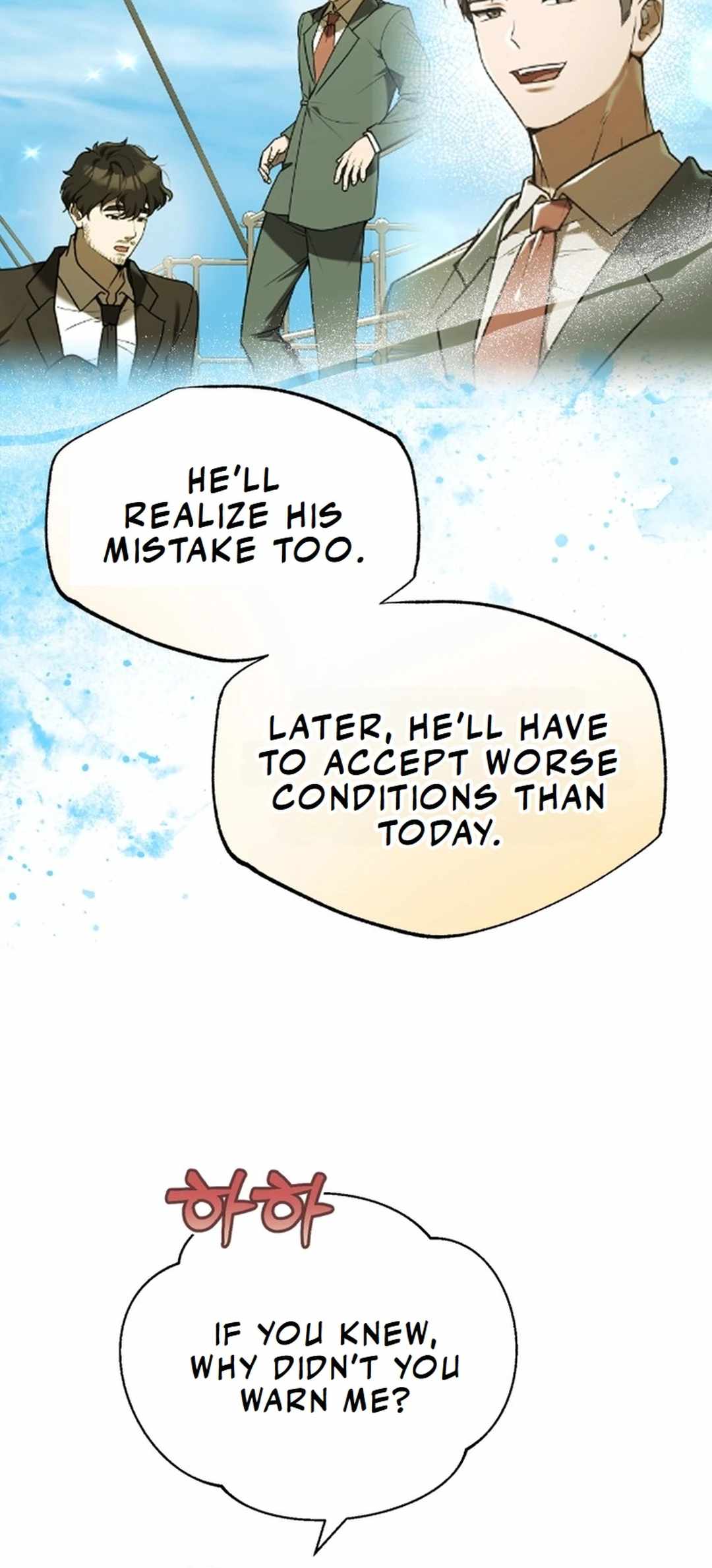 The Joseon prince went to America and didn’t return Chapter 24 page 35