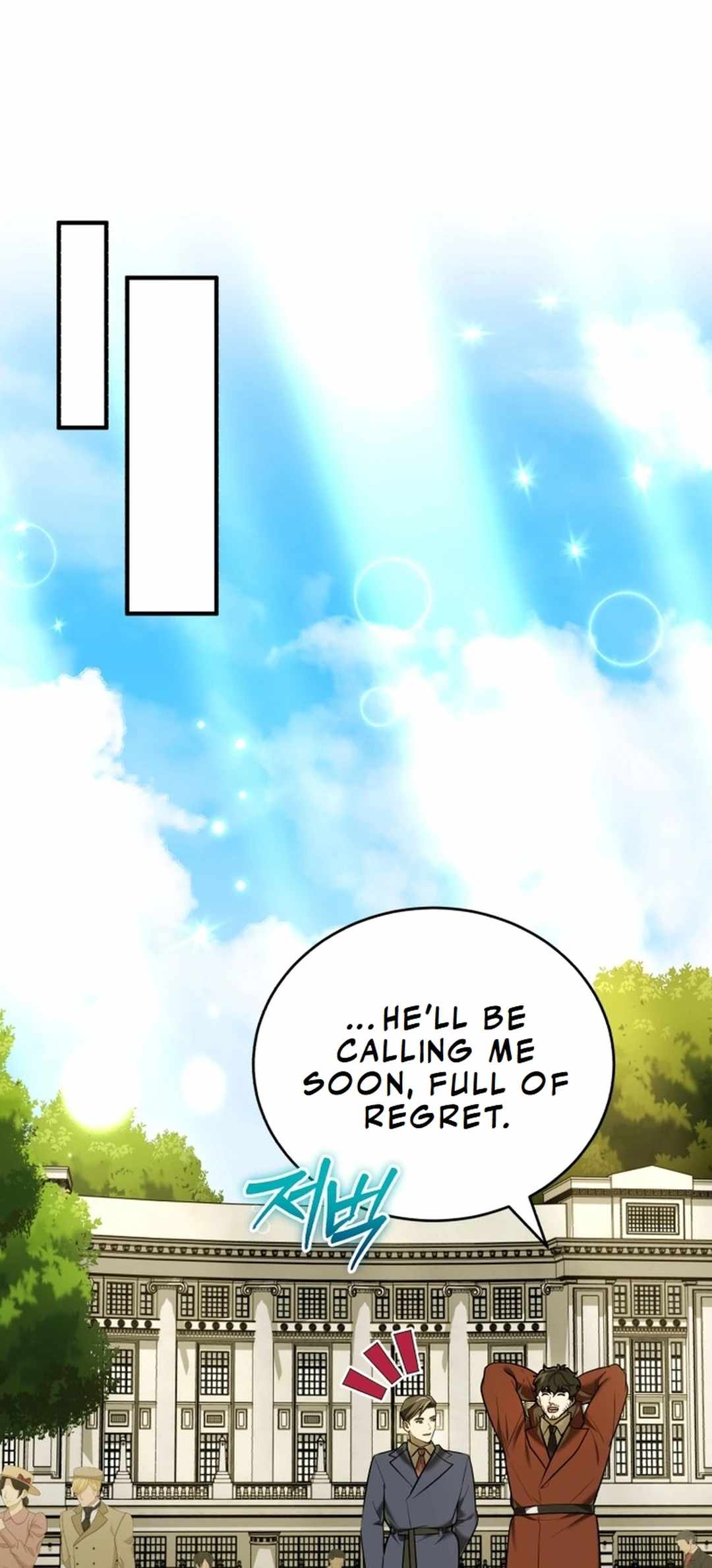 The Joseon prince went to America and didn’t return Chapter 24 page 33