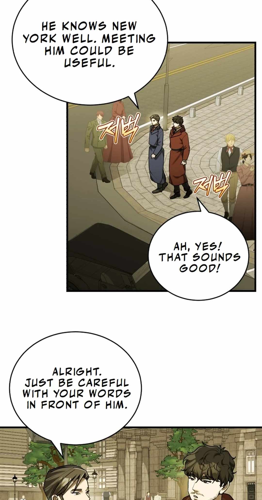 The Joseon prince went to America and didn’t return Chapter 24 page 49