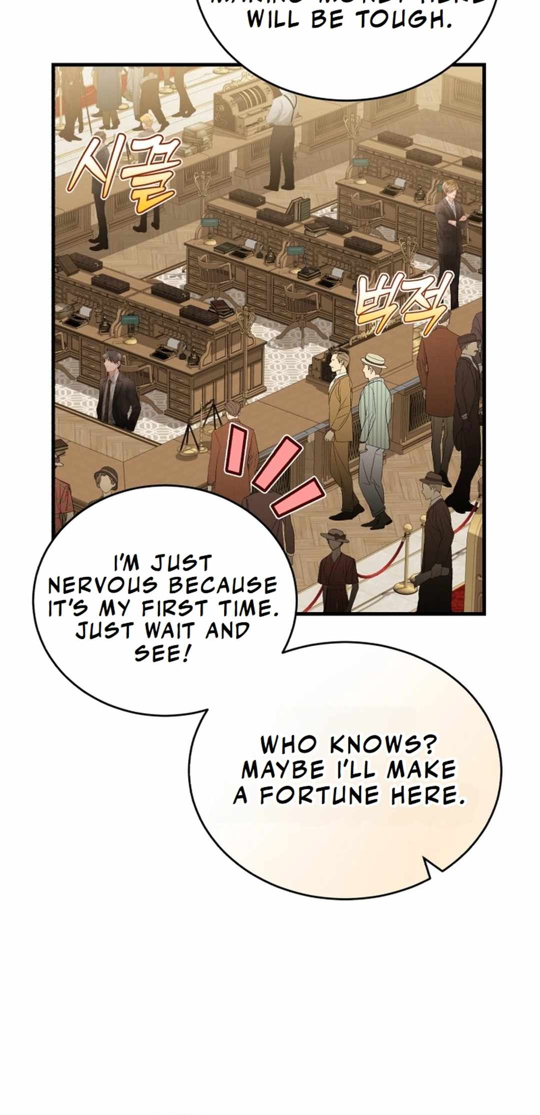 The Joseon prince went to America and didn’t return Chapter 24 page 47