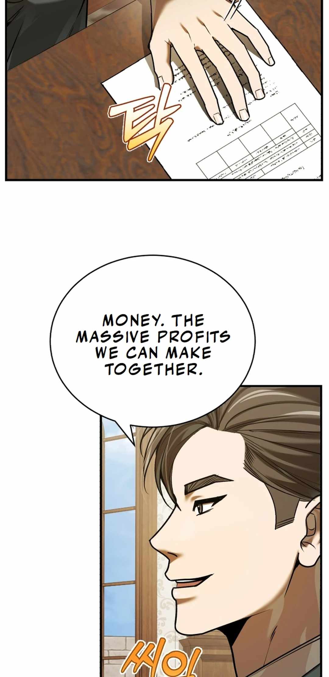 The Joseon prince went to America and didn’t return Chapter 24 page 21
