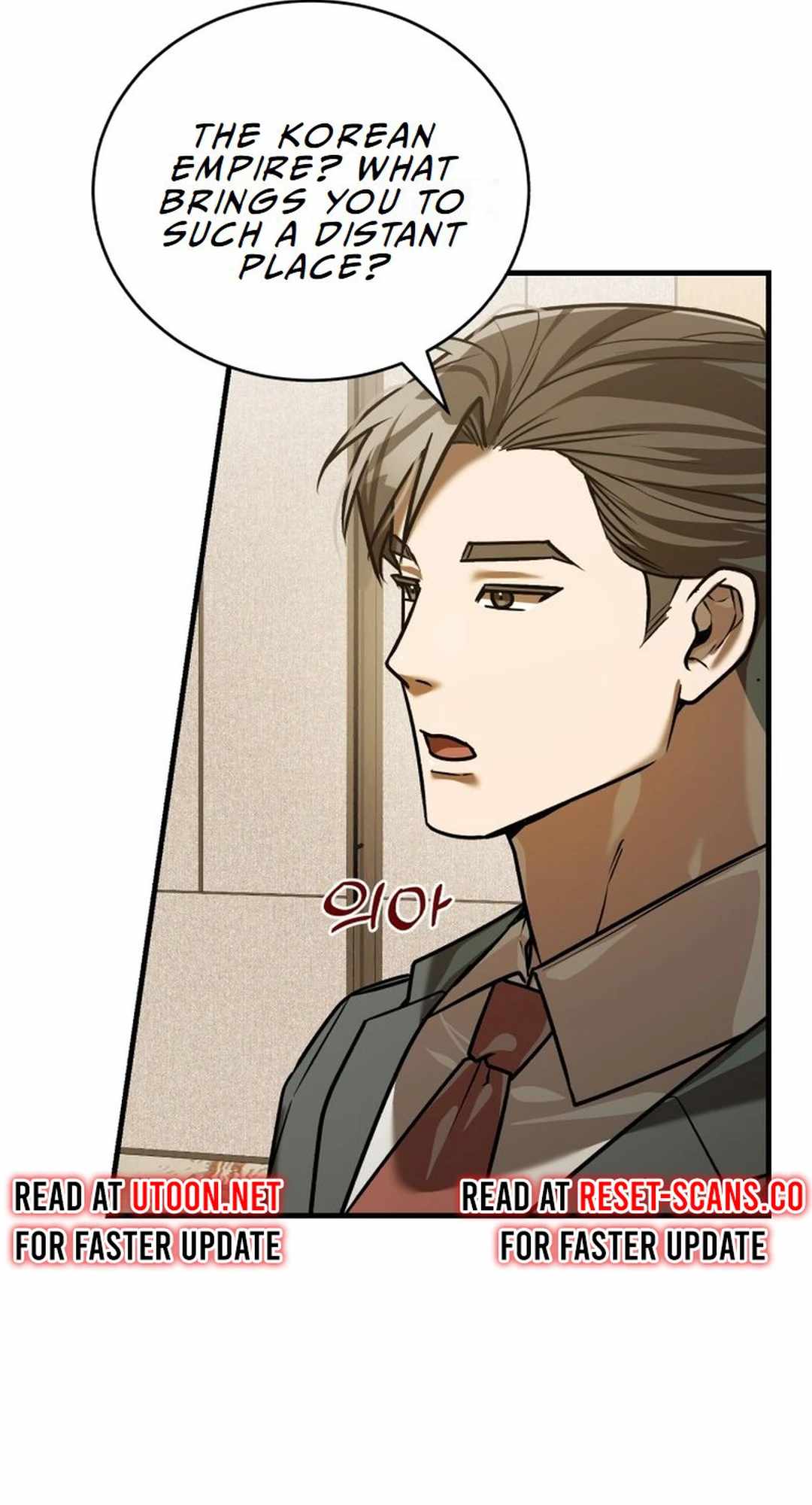 The Joseon prince went to America and didn’t return Chapter 25 page 51