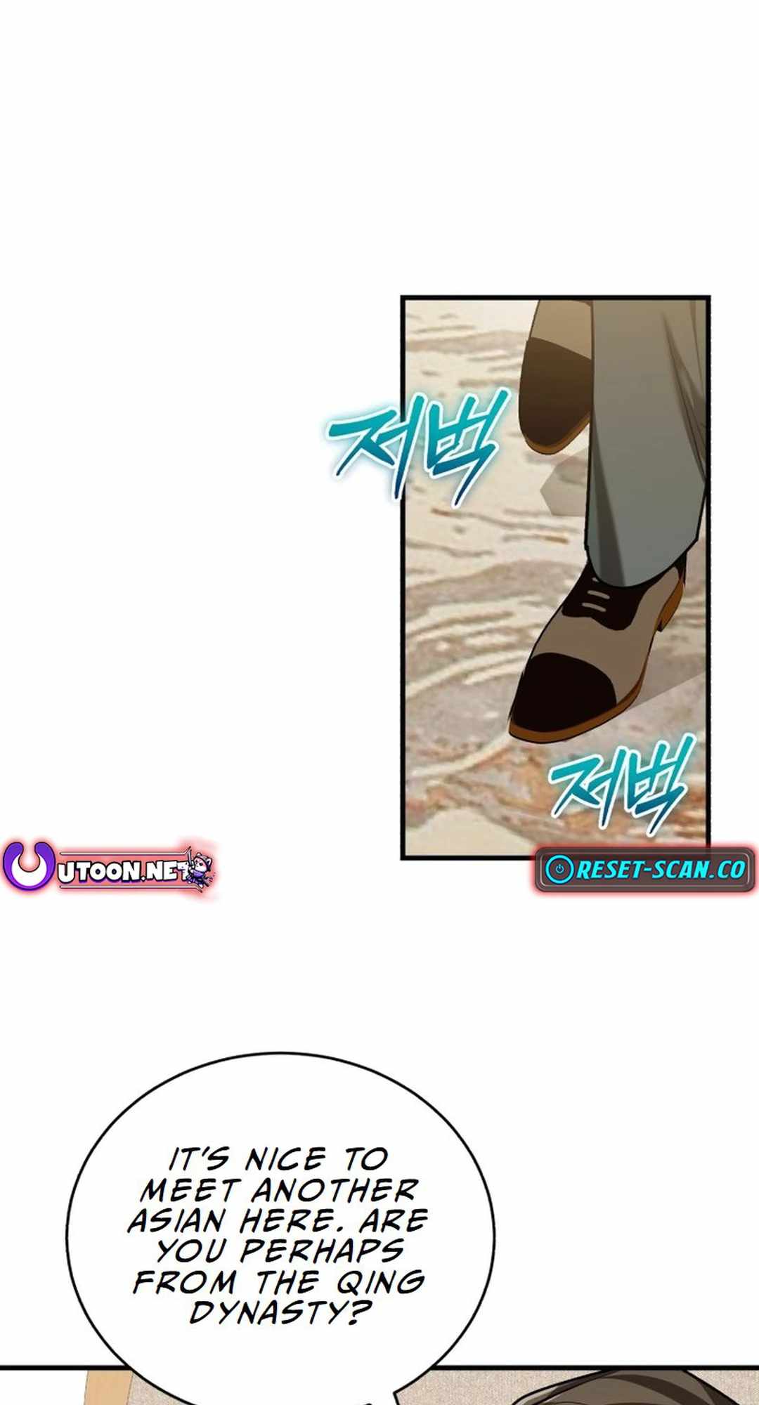 The Joseon prince went to America and didn’t return Chapter 25 page 54