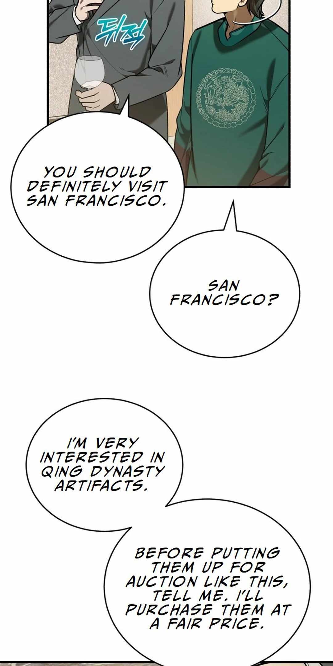 The Joseon prince went to America and didn’t return Chapter 25 page 71