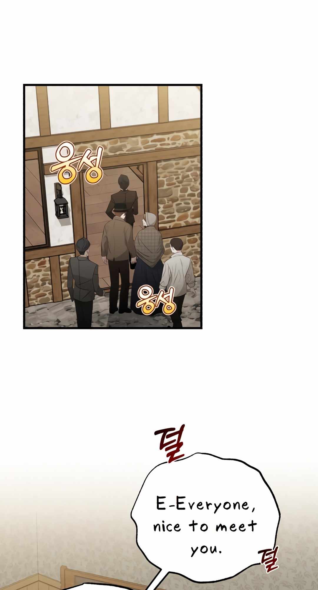 The Joseon prince went to America and didn’t return Chapter 26 page 2