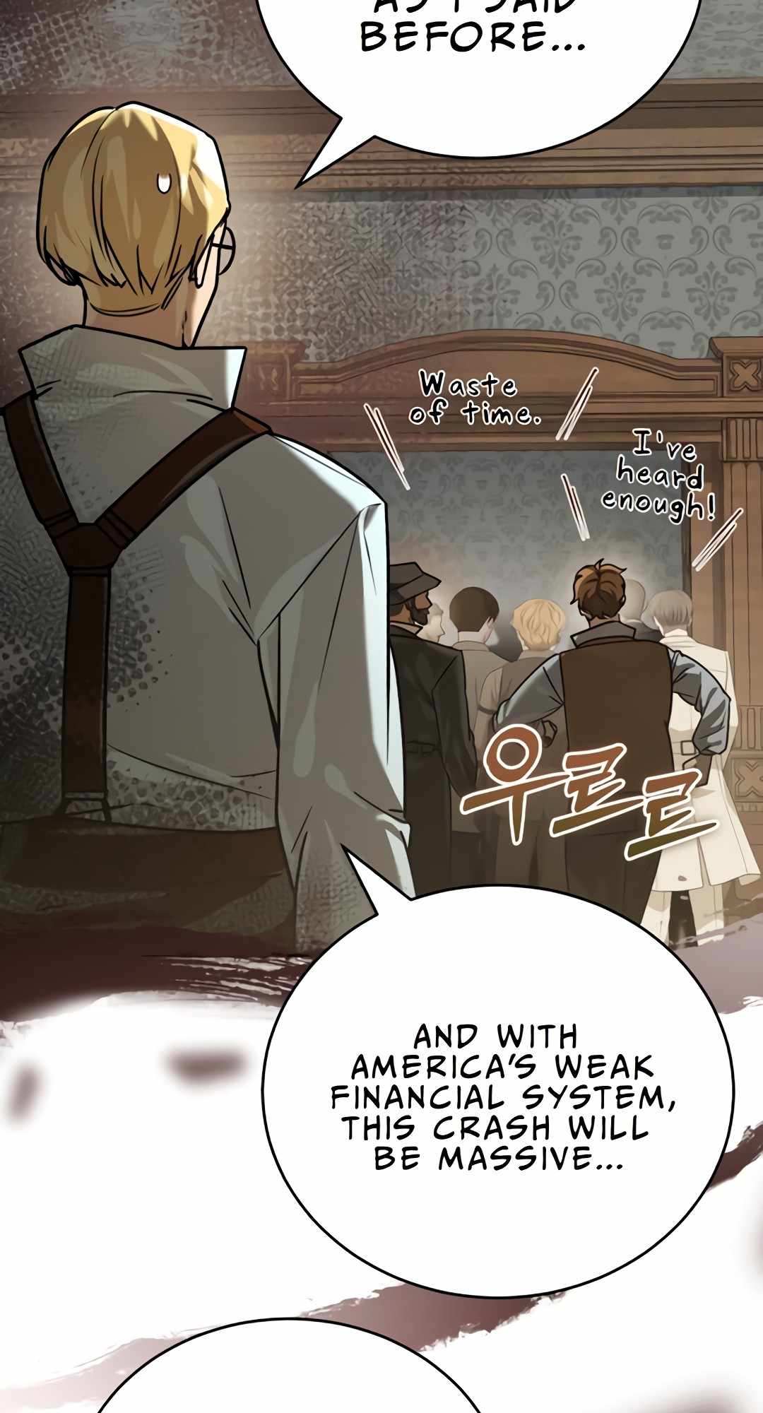 The Joseon prince went to America and didn’t return Chapter 26 page 16