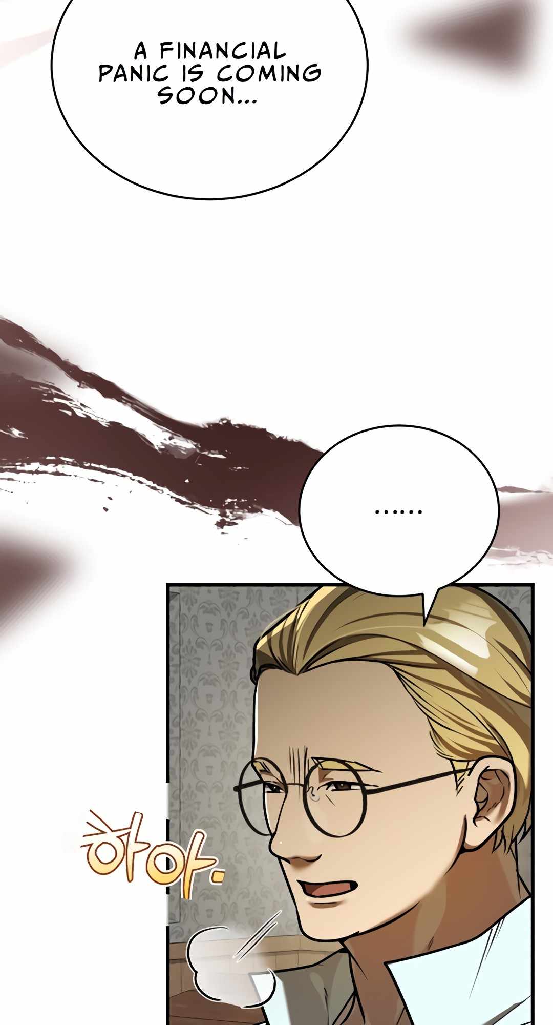 The Joseon prince went to America and didn’t return Chapter 26 page 17