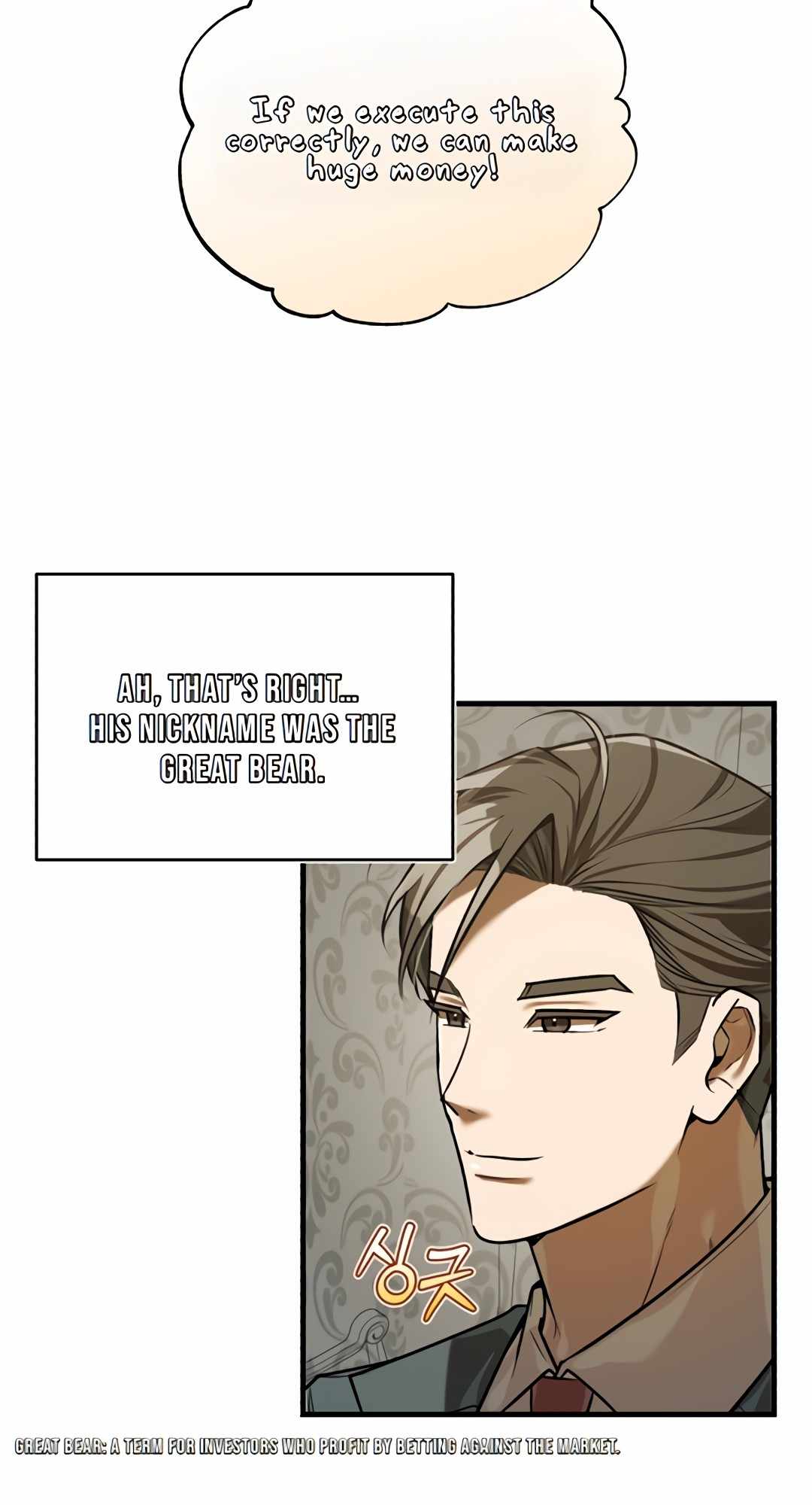 The Joseon prince went to America and didn’t return Chapter 26 page 32