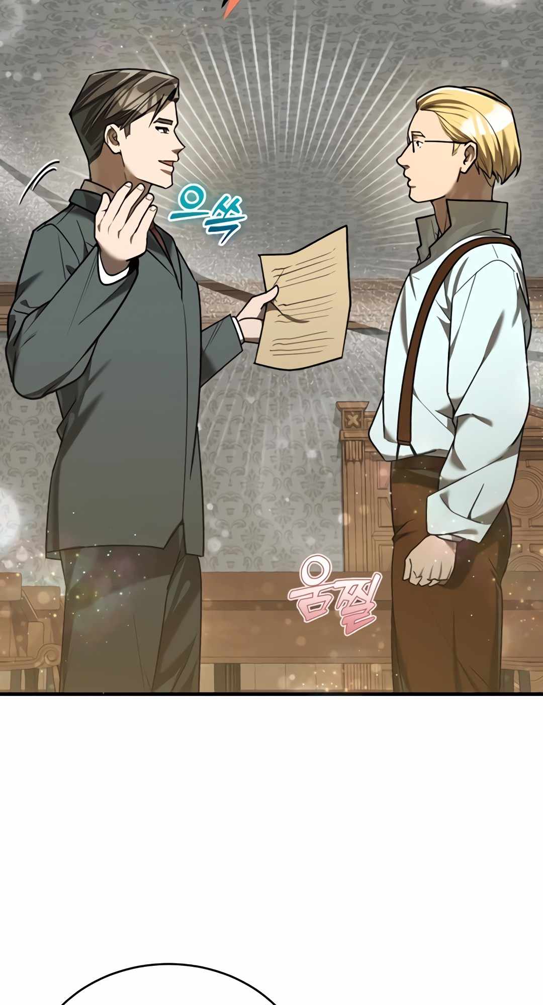 The Joseon prince went to America and didn’t return Chapter 26 page 40