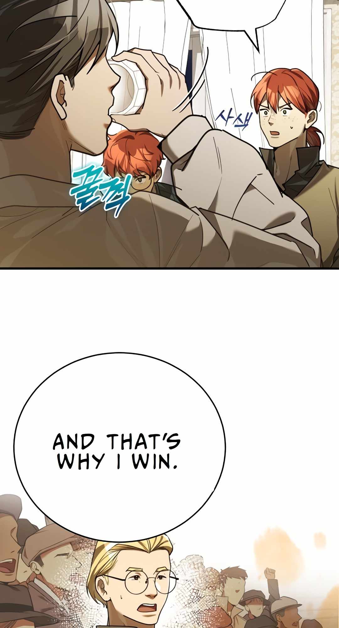 The Joseon prince went to America and didn’t return Chapter 26 page 76