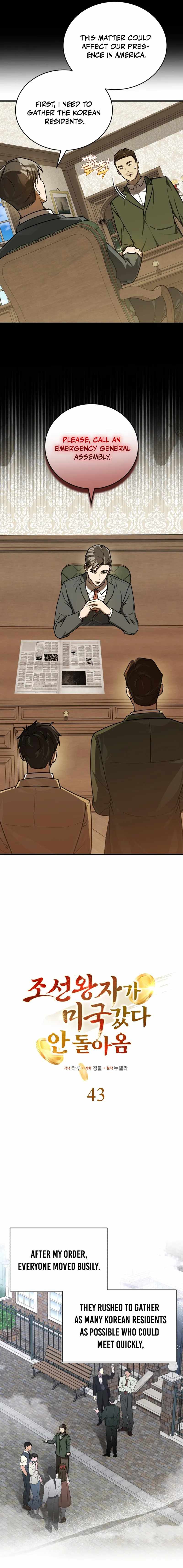The Joseon prince went to America and didn’t return Chapter 43 page 7