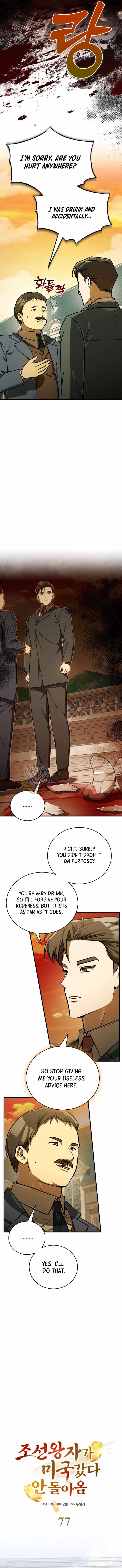 The Joseon prince went to America and didn’t return Chapter 77 page 3