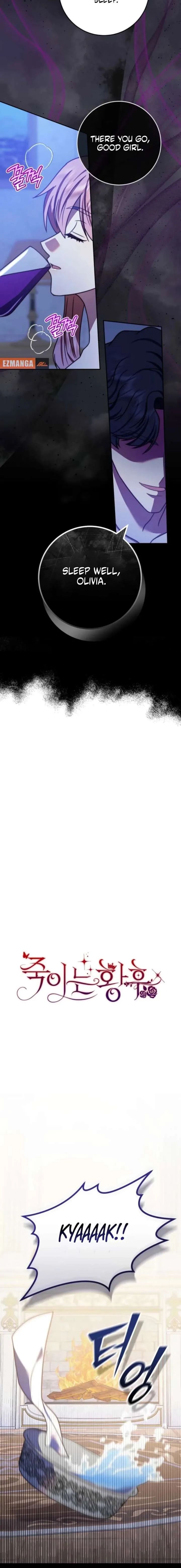 The Killer Empres Chapter 50 page 2