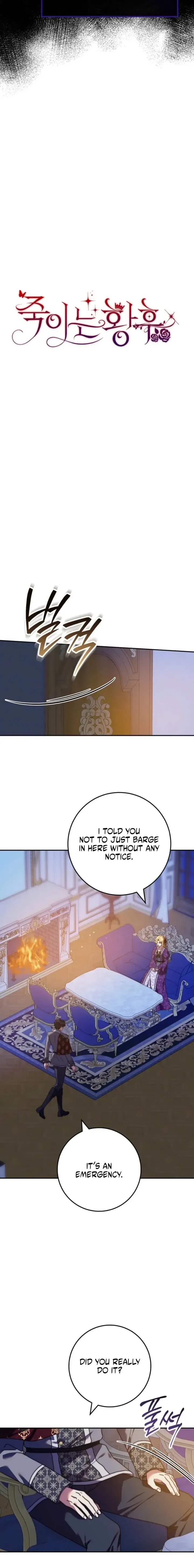 The Killer Empres Chapter 52 page 4