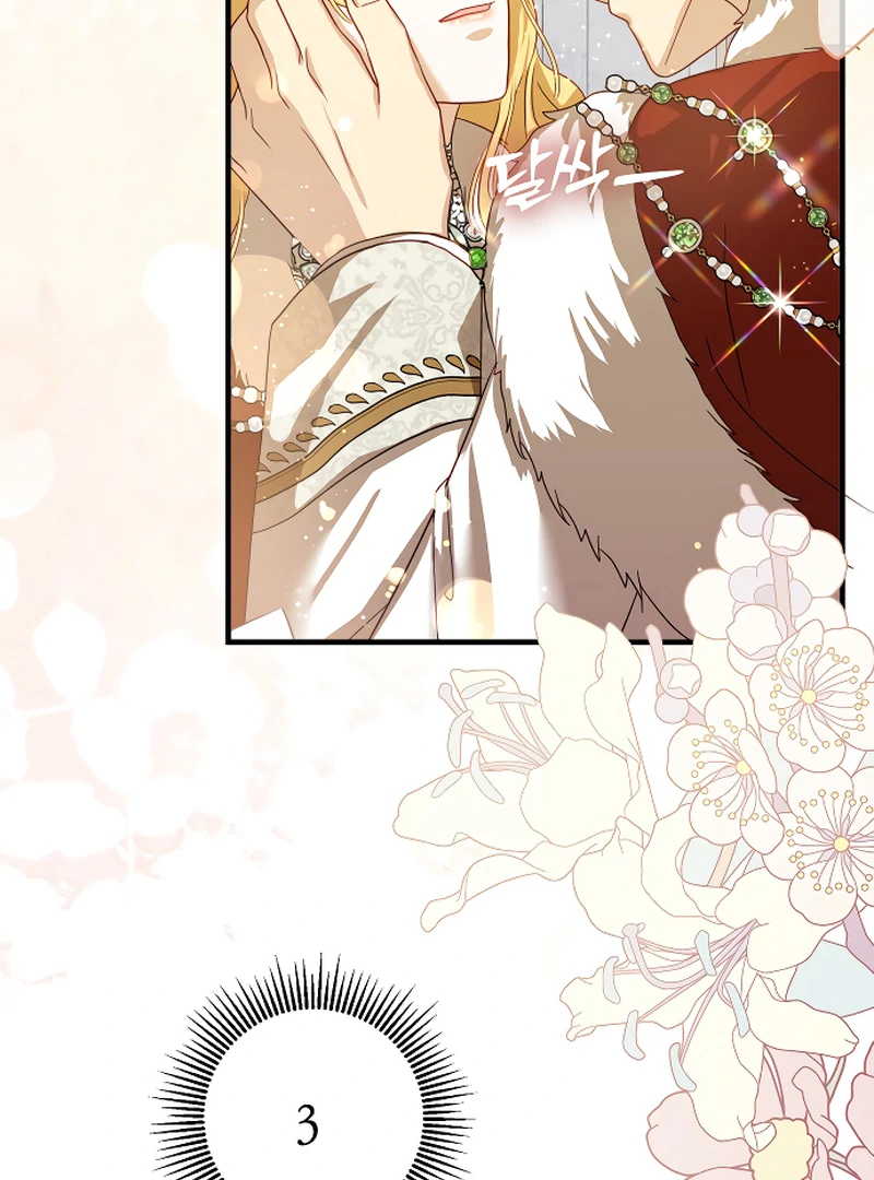 The Killing Empress Chapter 1 page 8