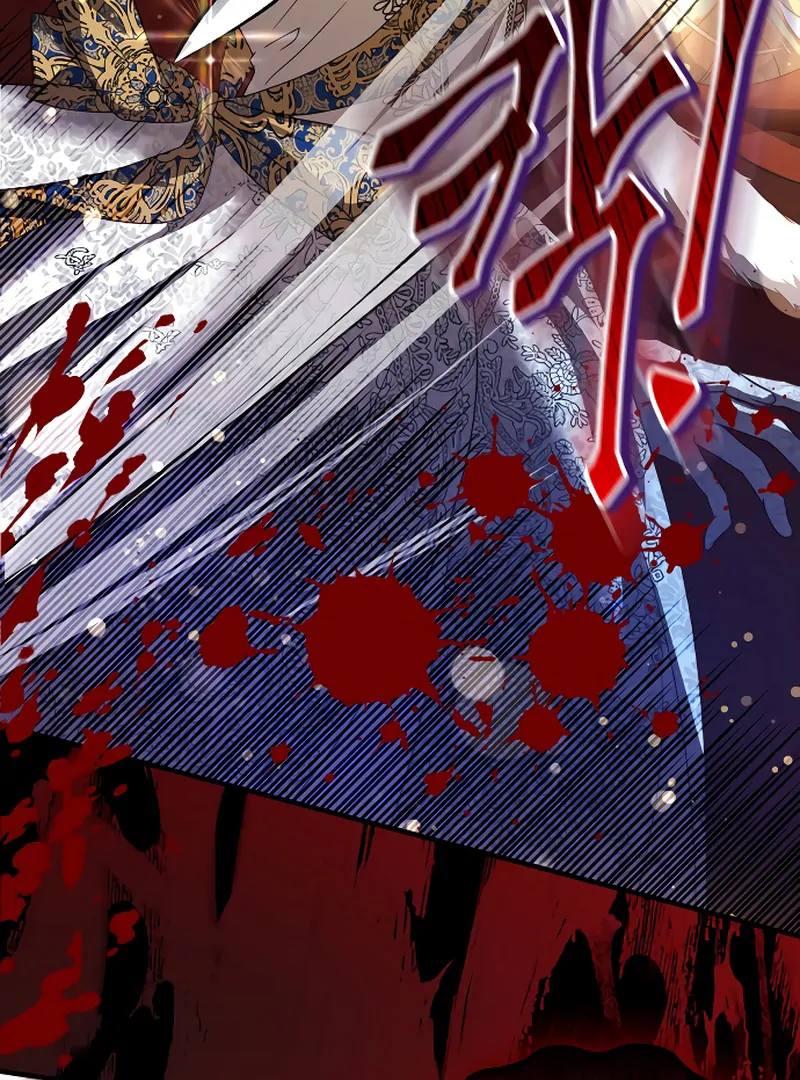 The Killing Empress Chapter 1 page 13