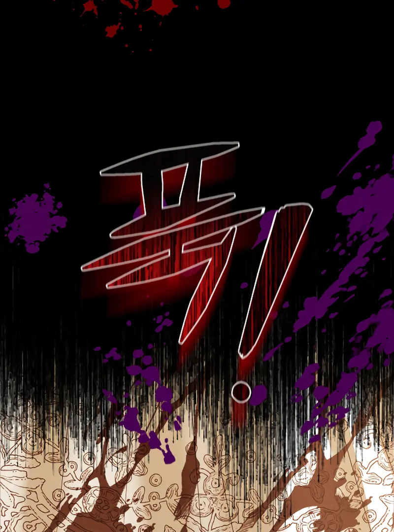 The Killing Empress Chapter 1 page 17