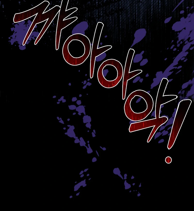 The Killing Empress Chapter 1 page 27