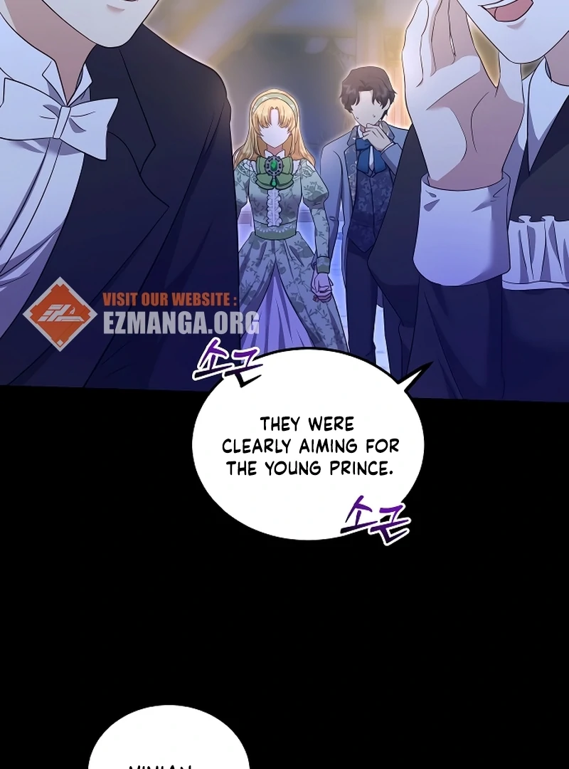 The Killing Empress Chapter 2 page 17