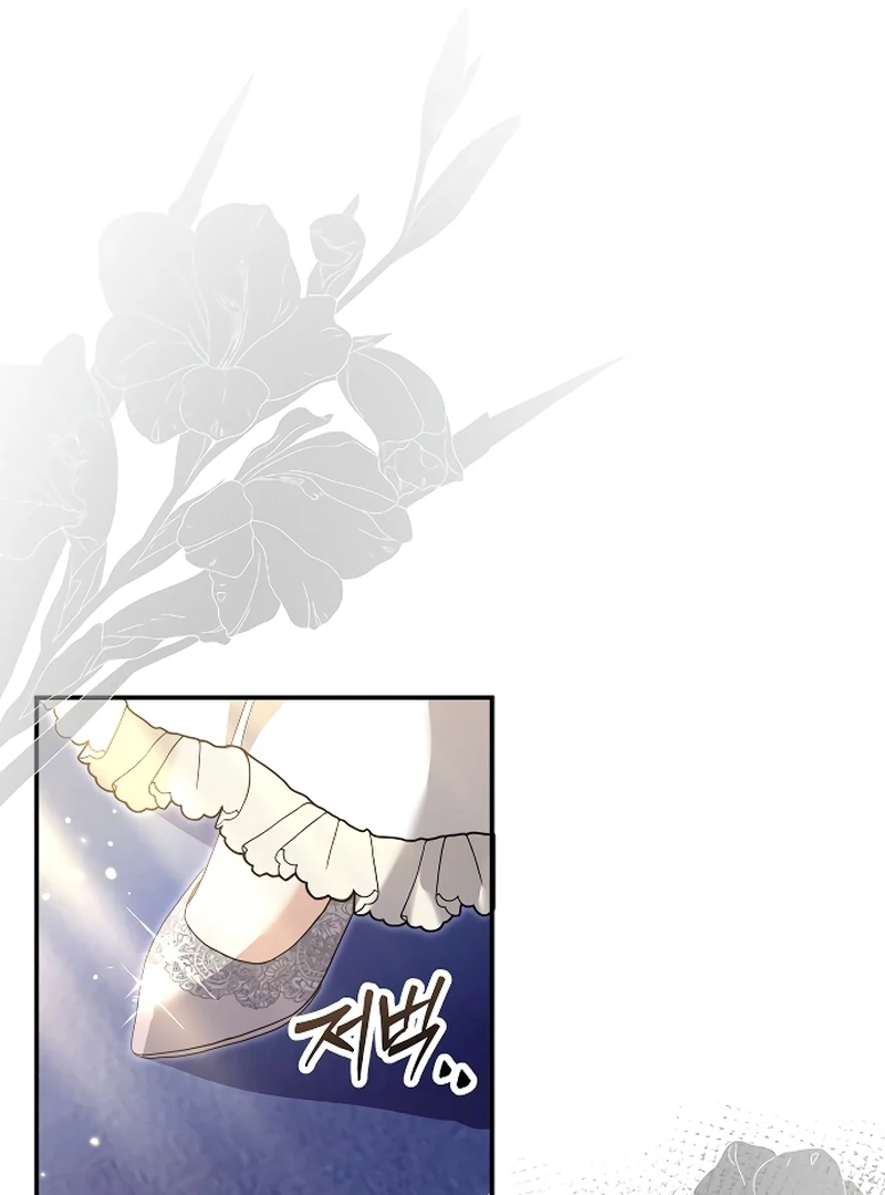 The Killing Empress Chapter 3 page 73