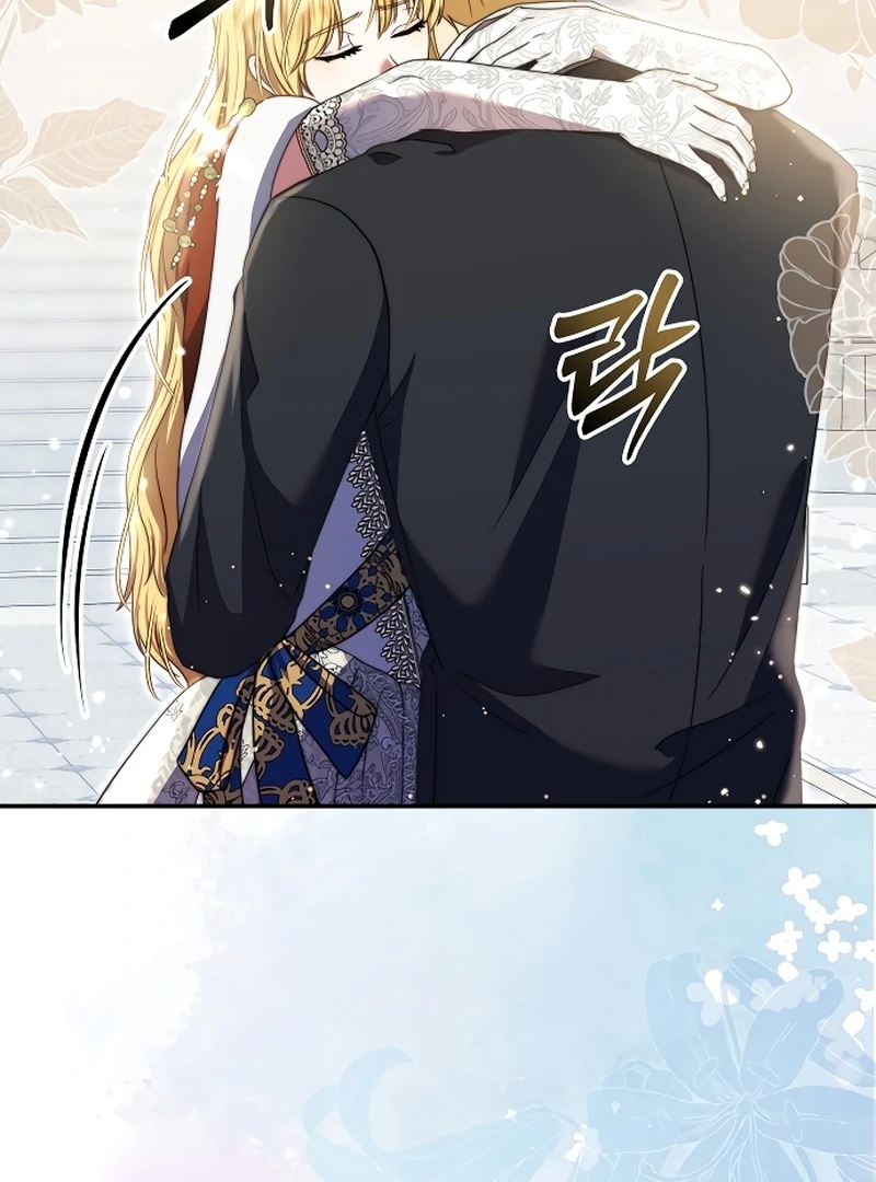 The Killing Empress Chapter 3 page 103