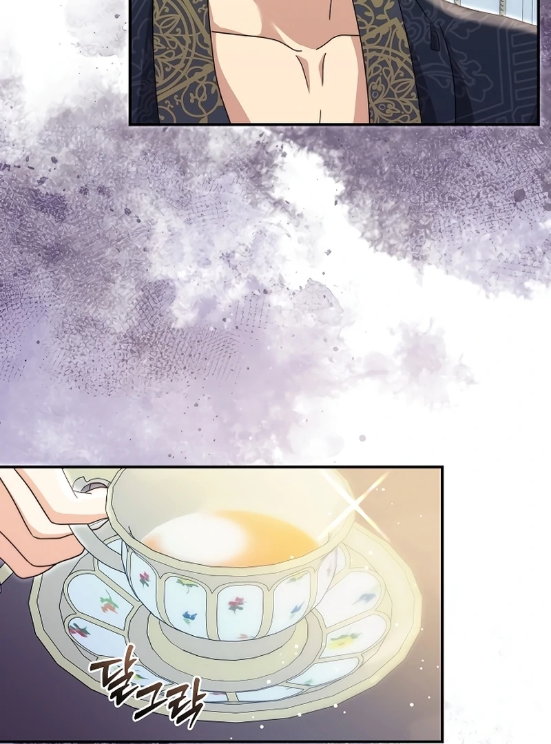 The Killing Empress Chapter 3 page 121