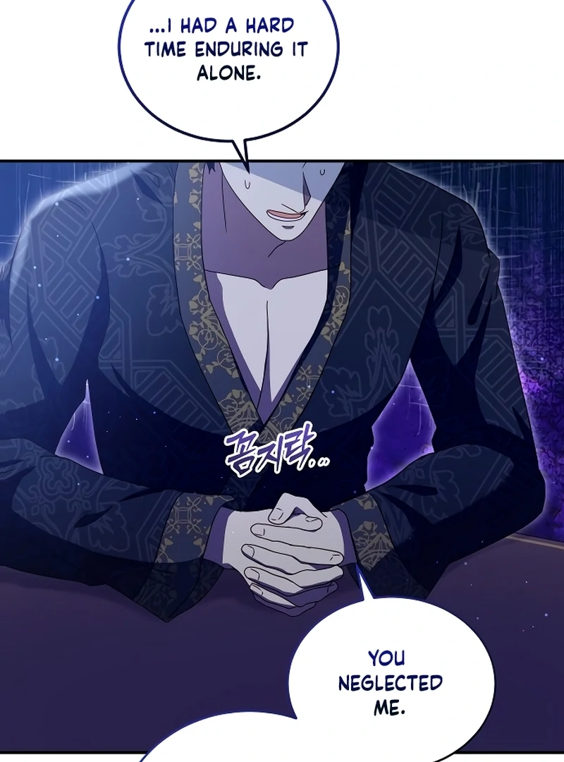 The Killing Empress Chapter 4 page 15