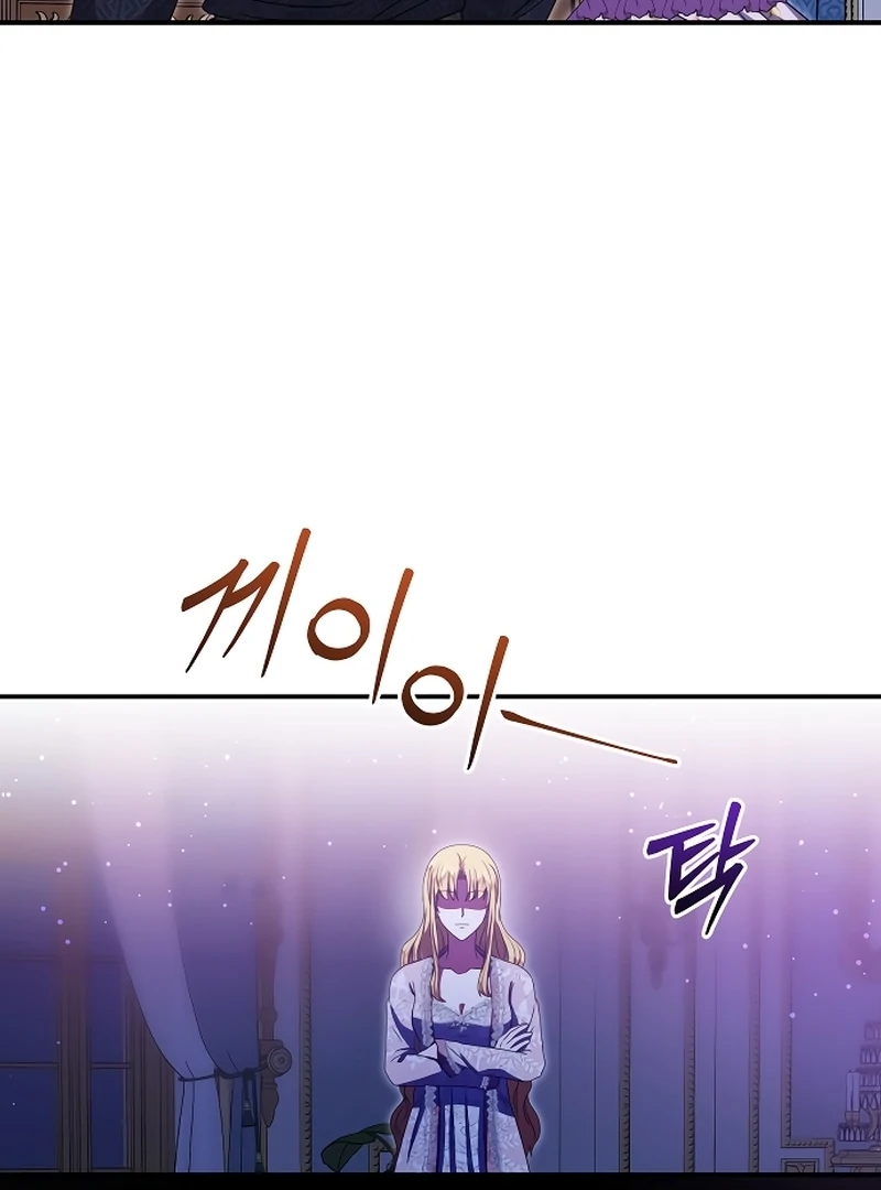 The Killing Empress Chapter 4 page 40